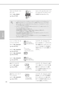 Страница 140