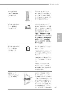 Страница 141