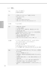 Страница 144