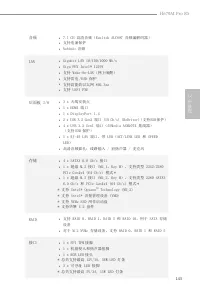 Страница 145