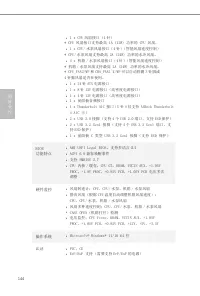 Страница 146