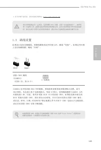 Страница 147