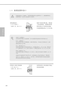 Страница 148