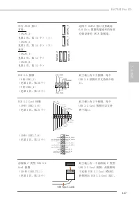 Страница 149