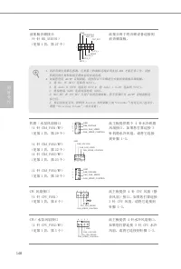 Страница 150