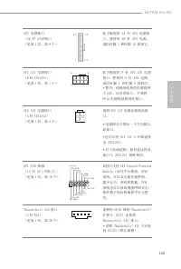 Страница 151