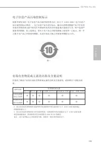 Страница 153