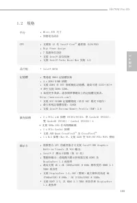 Страница 155