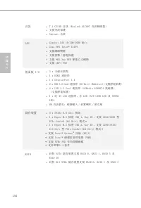 Страница 156