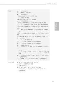 Страница 157