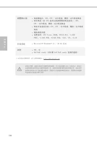 Страница 158