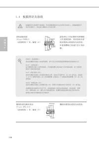 Страница 160