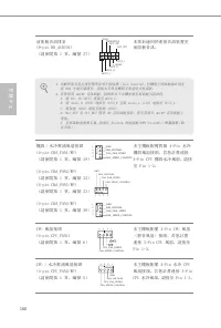 Страница 162
