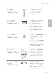 Страница 163
