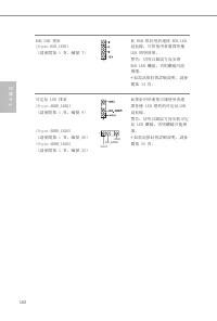 Страница 164