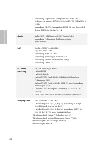 Страница 166