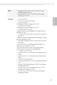 Страница 167