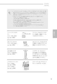 Страница 101
