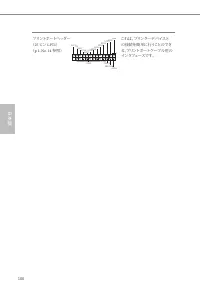 Страница 102