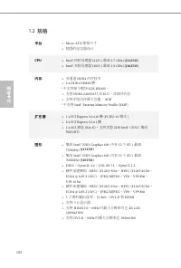 Страница 104