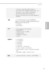 Страница 105