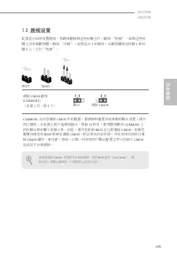 Страница 107