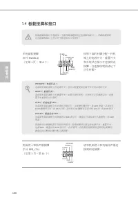 Страница 108