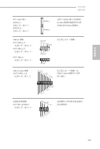 Страница 109