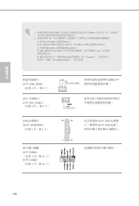 Страница 110