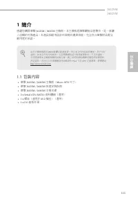 Страница 113