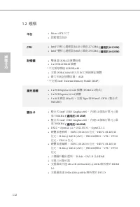 Страница 114