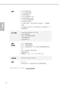 Страница 116