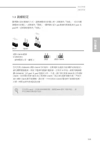 Страница 117