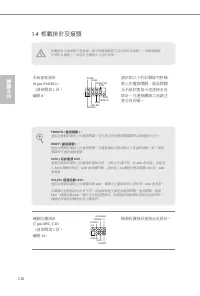 Страница 118