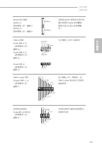 Страница 119