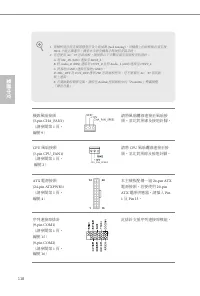 Страница 120