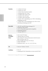 Страница 124