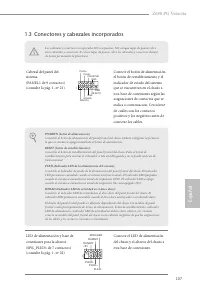 Страница 111