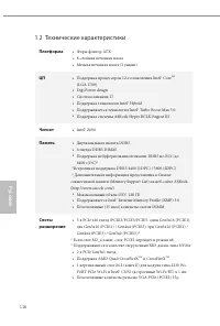 Страница 120