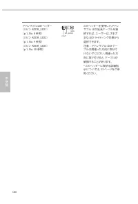 Страница 190