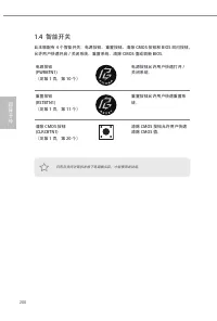 Страница 204