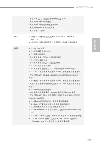 Страница 211