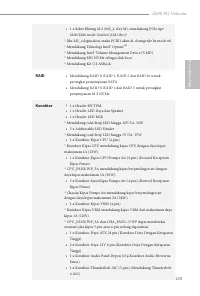 Страница 223