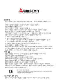 Страница 103