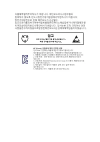 Страница 104