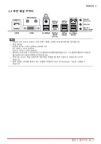Страница 109