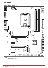 Страница 110