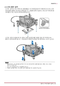 Страница 113