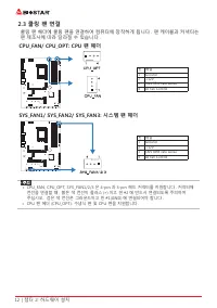Страница 114