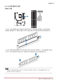 Страница 115